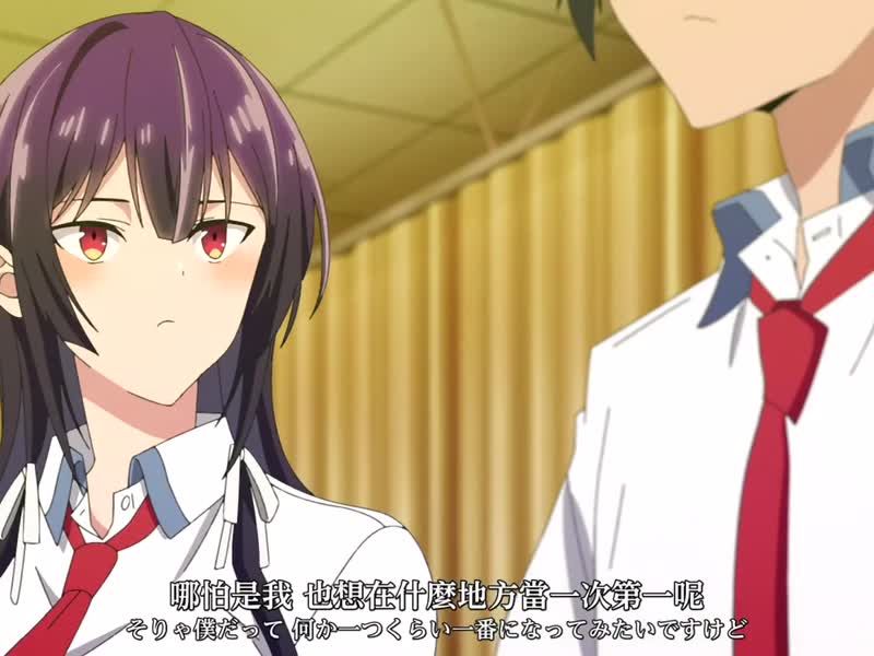 拜託請穿上，鷹峰同學 第3集